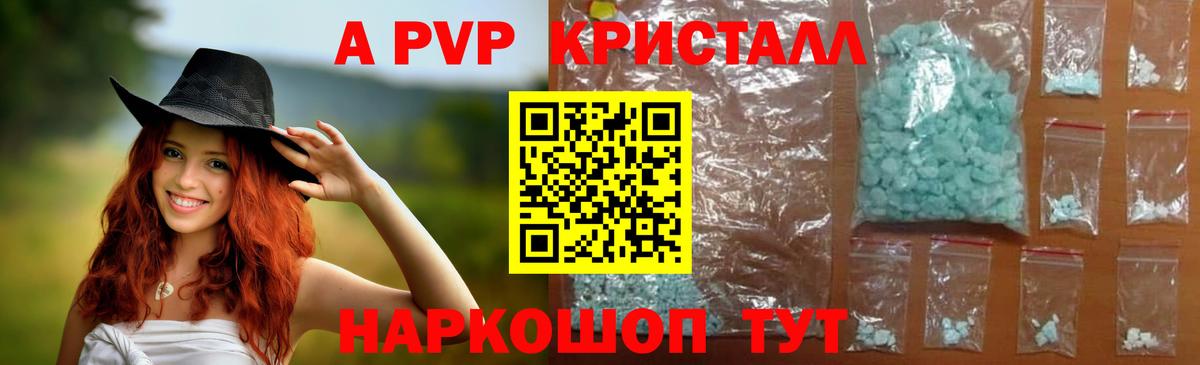A PVP СК Кимовск