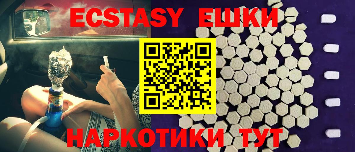 Кимовск  ЭКСТАЗИ таблы  Ecstasy бентли  kraken сайт  Вход с VPN 