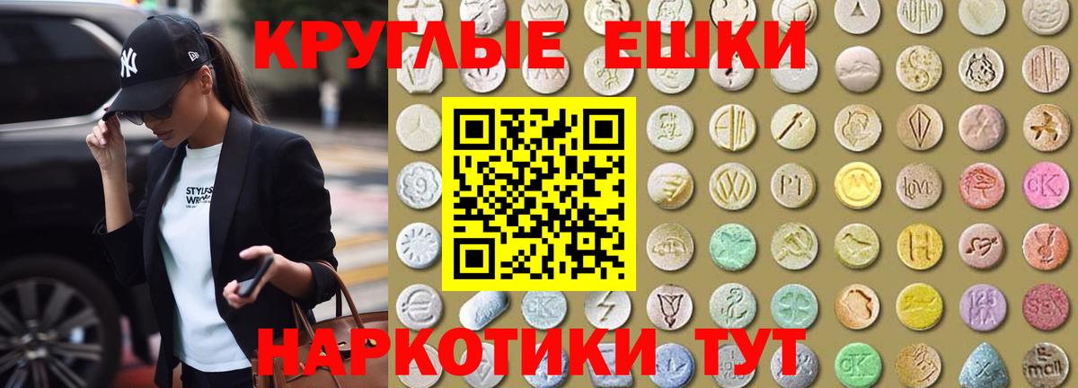 ЭКСТАЗИ Дубай Кимовск