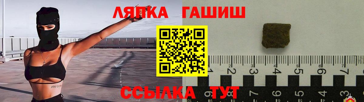 Гашиш 40% ТГК Кимовск