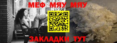 первитин Кулебаки