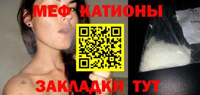 амф Кунгур