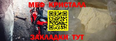 первитин Кулебаки