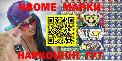 метадон Кумертау