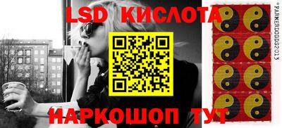 амф Кунгур