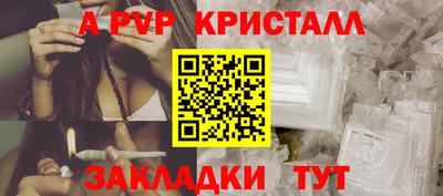 амф Кунгур