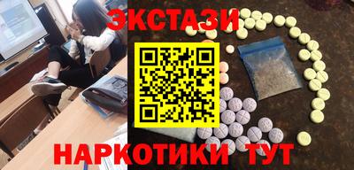 амф Кунгур