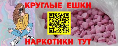 первитин Кулебаки
