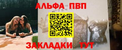 первитин Кулебаки