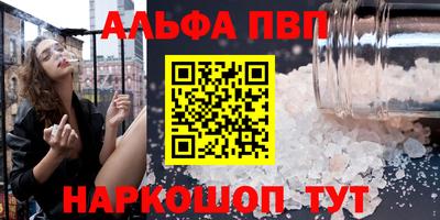 первитин Кулебаки