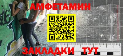 метадон Кумертау