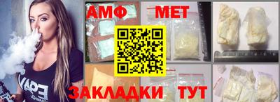 амф Кунгур