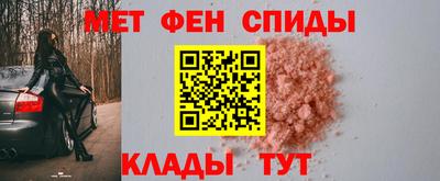 первитин Кулебаки
