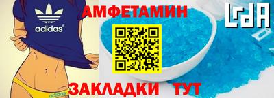первитин Кулебаки