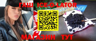 амф Кунгур