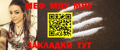 первитин Кулебаки