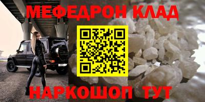 первитин Кулебаки