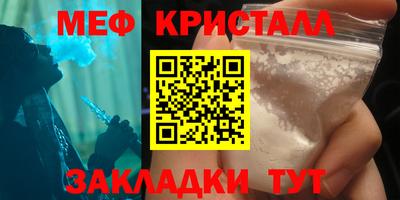 метадон Кумертау