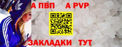 первитин Кулебаки