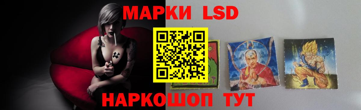 Кимовск  LSD-25 экстази кислота  hydra ONION  Вход с VPN  LSD-25 экстази кислота 