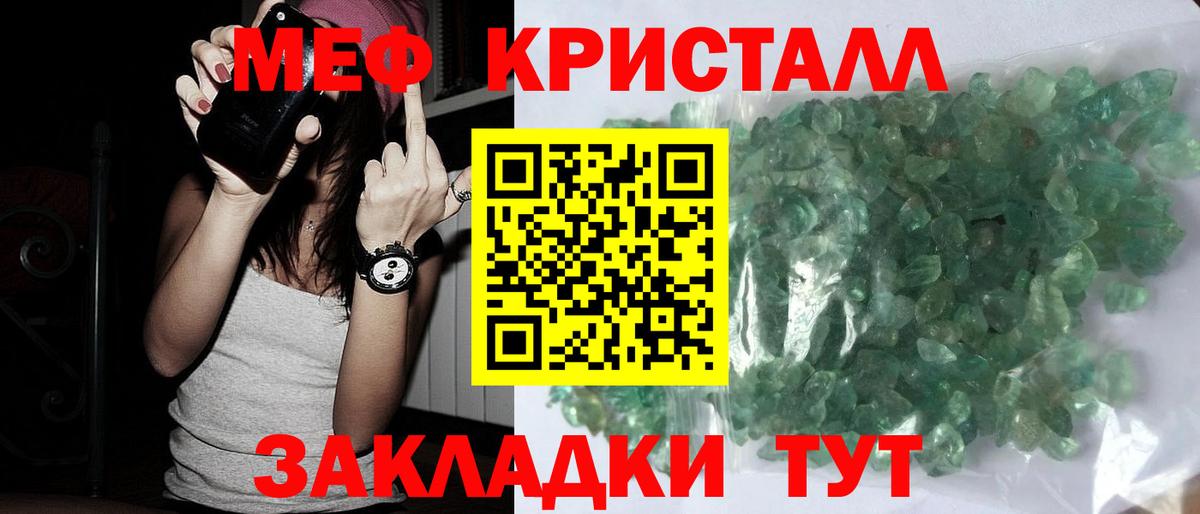МЕФ мука Кимовск