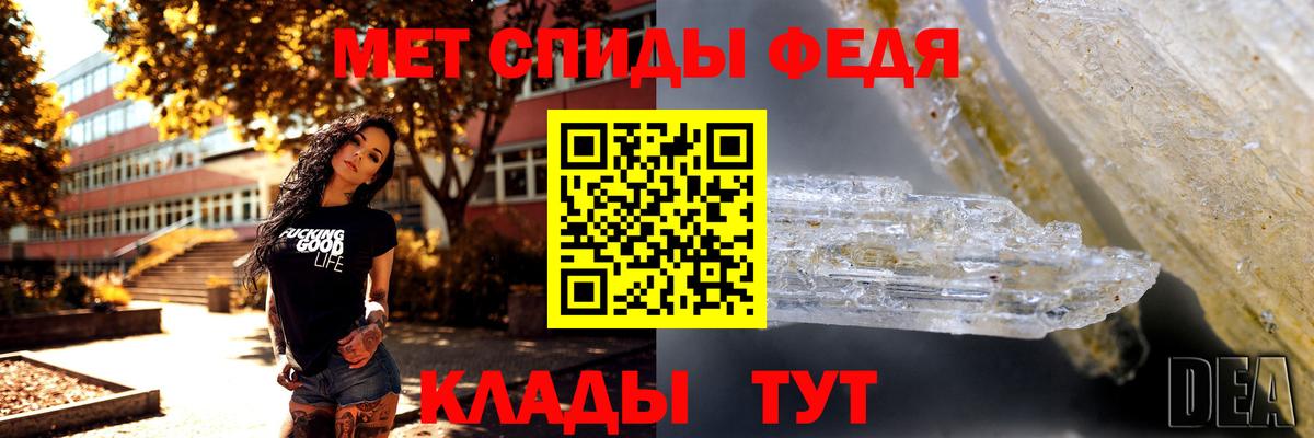 Кимовск  Первитин витя  Вход с VPN 