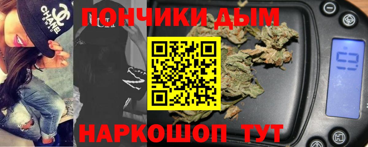 Бошки Шишки OG Kush Кимовск