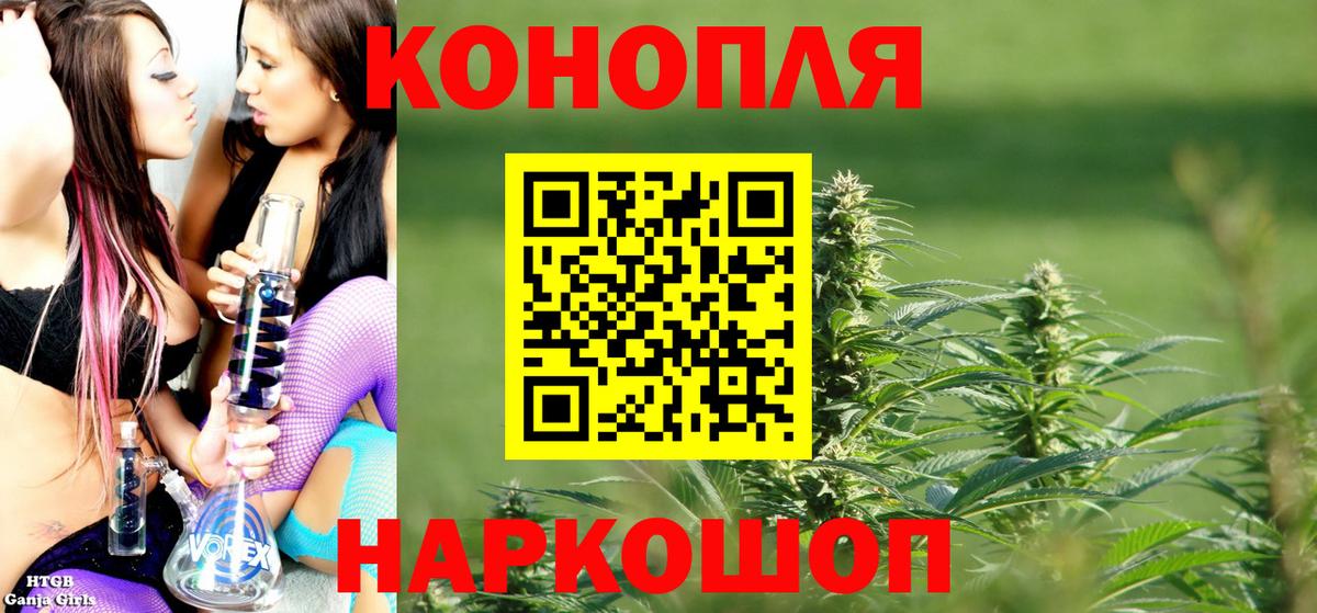 Кимовск  Конопля сатива  Марихуана план  Марихуана SATIVA & INDICA  Вход с VPN 